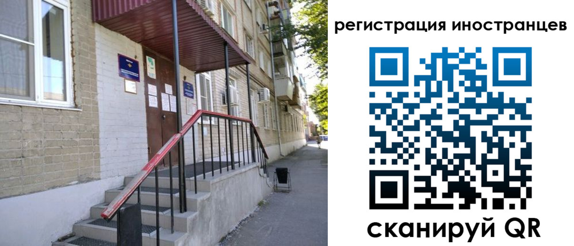 прописка поиск в Дрезне