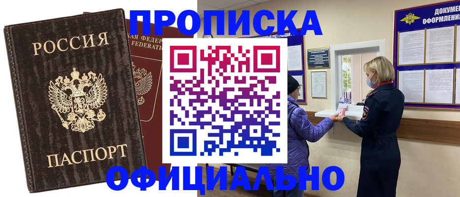 регистрация в Дрезне