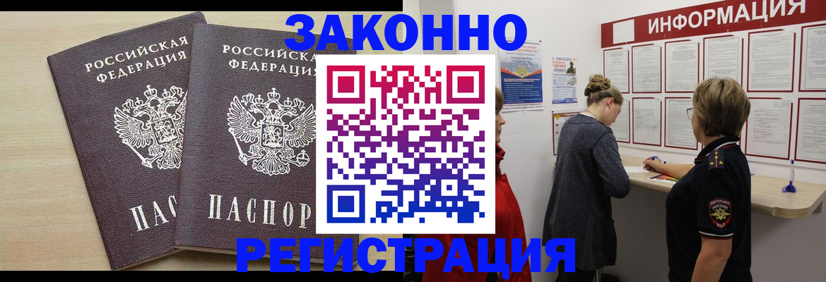 прописка поиск в Дрезне